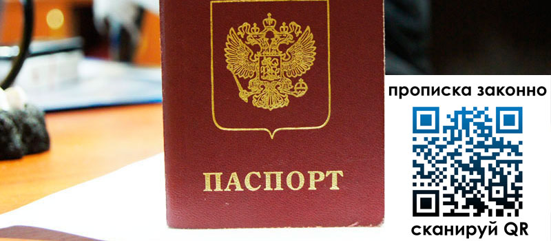 регистрация в Переславль-Залесском